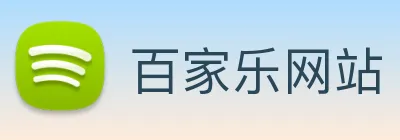 百家乐网站 Logo